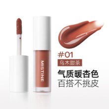 PLUS会员：蜜丝婷 晶冻水光唇釉1.3g 01乌木甜茶