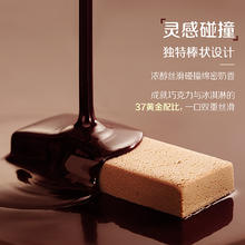 Dove 德芙 冰淇淋 巧克力口味50g*4支 雪糕 冰激淋任选三件