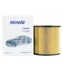 MICRONAIR 科德宝 机油滤芯适用(标致207/307/308/408/508/3008/雪铁龙C2/C4/C5/世嘉)