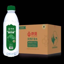 概率券、plus会员：京觅天然矿泉水 偏硅酸弱碱型饮用水 550ml*20瓶 整箱装