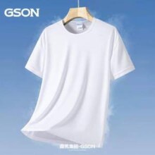 森马旗下户外运动品牌，GSON 男女同款冰感速干短袖T恤*2件