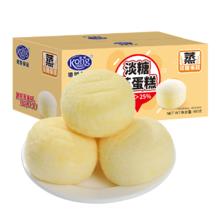 港荣淡糖蒸蛋糕450gx2箱