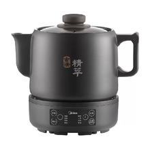 Midea 美的 煎药壶 3L大容量熬药罐 MD-JYE3001