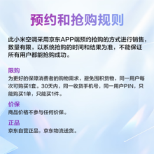 小米1.5匹 新一级能效 变频冷暖  智能自清洁 巨省电 壁挂式卧室空调挂机 KFR-35GW/N1A1