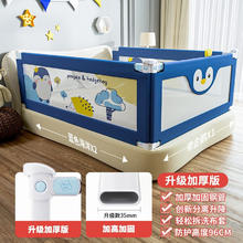 京东PLUS：丸丫 婴儿床围栏 3面 蓝企鹅1.5*1+蓝海洋2.0*2 三面装