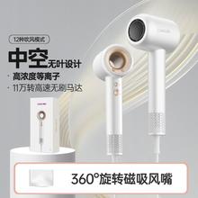 CONFU 康夫 高速中空电吹风机筒家用大功率大风力速干礼盒F9