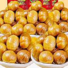 板栗仁100g*1袋（秒杀价）