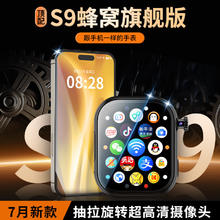 读书郎智能手表男S9通话支付NFC心率血压监测多功能蓝牙腕表成人手表男女通用运动