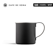CAFEDE KONA 燕三咖啡杯304不锈钢咖啡杯水杯子茶杯饮水杯户外 黑色 1个