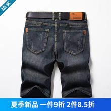Lirdn Lee 牛仔中裤商务潮流弹力