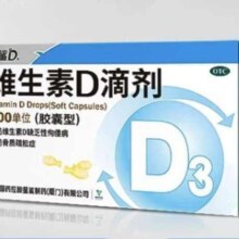 星鲨 维生素D滴剂 胶囊型 400单位*12粒*2板*5盒*2件+赠40粒