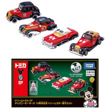 京东PLUS：TAKARA TOMY 多美 迪士尼汽车15周年限定纪念套装 车模