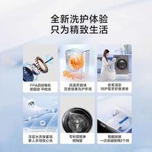 Haier 海尔 官方旗舰10公斤全自动家用变频滚筒洗衣机71S