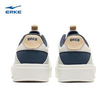 ERKE 鸿星尔克 板鞋男24年春新简约时尚百搭运动鞋子男51124101250 微晶白/白露灰 39