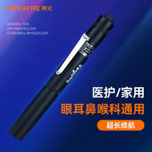 SUPFIRE 神火 户外手电筒 RG03