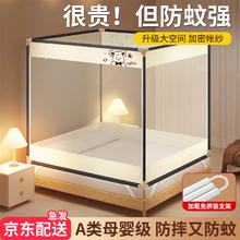 HALODN 哈骆顿 防摔蚊帐架1.8x2米婴儿蒙古包家用全底防尘a类母婴级免安装加固