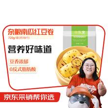 小东北星厨 杂粮南瓜红豆卷720g 约18个