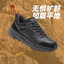 88VIP会员：CAMEL 骆驼 户外登山鞋男士2024秋冬季防水防滑登山鞋男款运动专业徒步鞋