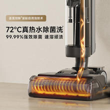dreame 追觅 Dream 追觅 H20Pro AI式助力版 无线洗地机