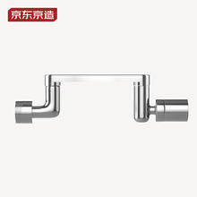 限移动端、京东百亿补贴：京东京造 万向水龙头 1440°可旋转机械臂