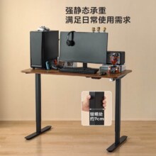 PLUS会员：LINSY 林氏家居 电动升降桌电脑桌家用学习桌子办公桌1.2m电动升降桌