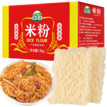 百亿补贴：湾琴河 广东米粉 1500g 手工米粉
