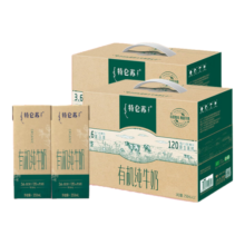 蒙牛特仑苏有机纯牛奶 250ml*12盒*2箱 高端礼盒款(3.6g优质乳蛋白)