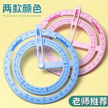 新普达活动角教具几何学具量角器演示器