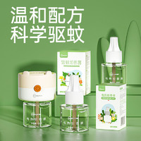 超亚医药 电蚊香液  1居室推荐+夏季常备 1器+3液