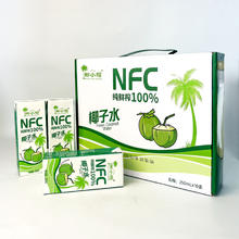 泸州老窖（LUZHOULAOJIAO）广州塔酒 浓香型 52度 600ml