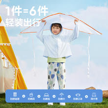 YANXUAN 网易严选 儿童防晒衣冰爽轻薄透气持久防晒UPF300+男童女童