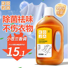 KOJA 多效衣物除菌液 1kg