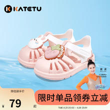 CRTARTU 卡特兔 RTARTU 卡特兔 女童夏季新款透气宝宝男童果冻鞋拖鞋婴儿鞋软底儿童凉鞋 1件装