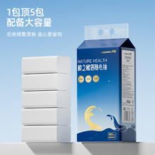 良制 挂式抽纸1000张*4提