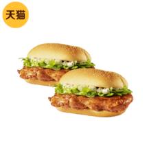 McDonald's 麦当劳 2份板烧鸡腿堡 3次券 电子优惠券