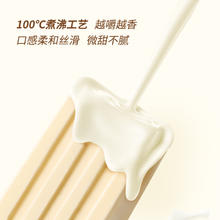 中街1946 冰淇淋 牛乳冰酪50g 多口味可选 *20件