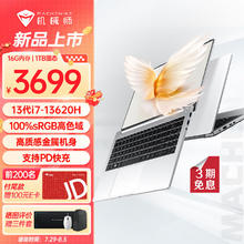 MACHENIKE 机械师 创物者15N 2024新品 13代酷睿i7-13620H轻薄本