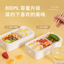 勒仕 小哈猪电热饭盒免注水可制冷加热便当盒热饭神器制冷冷热一体保鲜