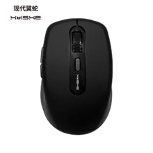现代翼蛇HY-M330粉色无线2.4g鼠标 1600dpi三色方便携带 黑色 无光 2.4G