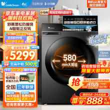 小天鹅 10KG热泵烘干机 小乌梅MAX轻享版 TH100VH81MAX