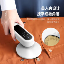 澳柯龙 家用手持挂烫机熨斗