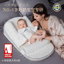 iyun 爱孕 婴儿斜坡枕防新生儿吐奶哺乳枕喂奶神器宝宝 宇航级恒温 星辰款