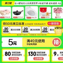即享好券：京东 60元黑五 全场通用补贴券包