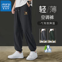 JEANSWEST 真维斯 裤子男夏季休闲裤男款宽松运动卫裤男士束脚黑色长裤GW 黑#ZS棕星球X 2XL
