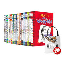 20点开始：《小屁孩日记》（英文原版、1-17册）