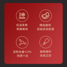 万威客 加拿大烟肉卷500g 烟熏熟食火腿肠香肠热狗午餐肉早餐烤肉食材