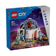 百亿补贴：LEGO 乐高 积木60439太空科学实验室6+儿童拼装正版行货玩具