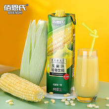 88VIP会员：佰恩氏 NFC水果玉米汁谷物饮料早餐0脂果蔬汁1L*2瓶