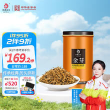 凤牌 特级 滇红金芽工夫红茶 100g