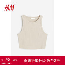 H&M HM 女装背心吊带内搭夏季热辣欧美多巴胺女孩穿搭1049251 浅米色 165/96